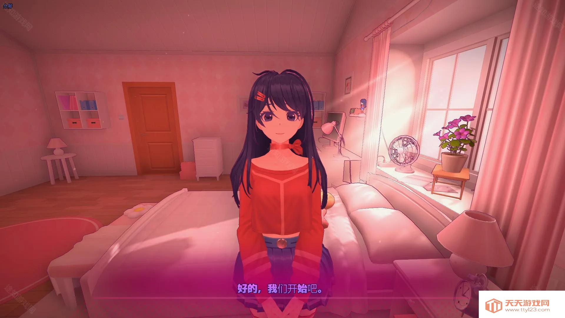 米塔零(米塔同人游戏) 米塔零(米塔同人游戏)