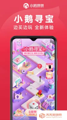 ��ѶС��ƴƴ�����ֻ���