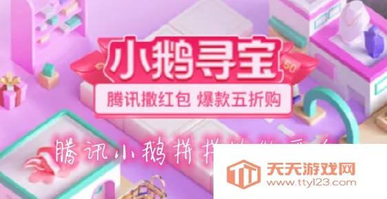 ��ѶС��ƴƴ�����ֻ���