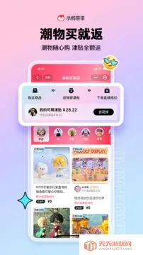 ��ѶС��ƴƴ�����ֻ���v1.2.9.1166 ��Ѱ��ͼ4