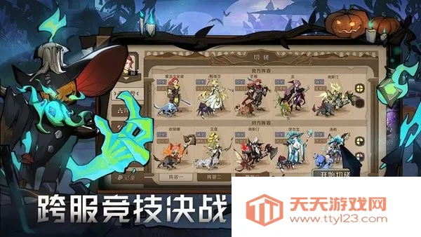 时间之钥安卓版手机版v0.0.13 免费版截图2