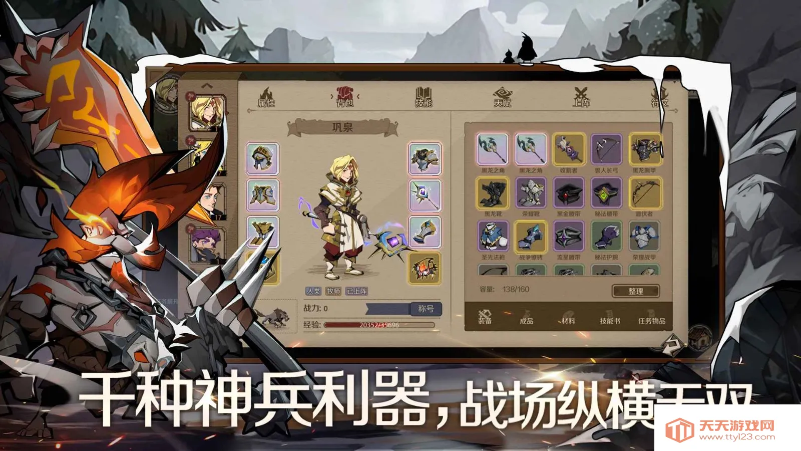 时间之钥安卓版手机版v0.0.13 免费版截图4