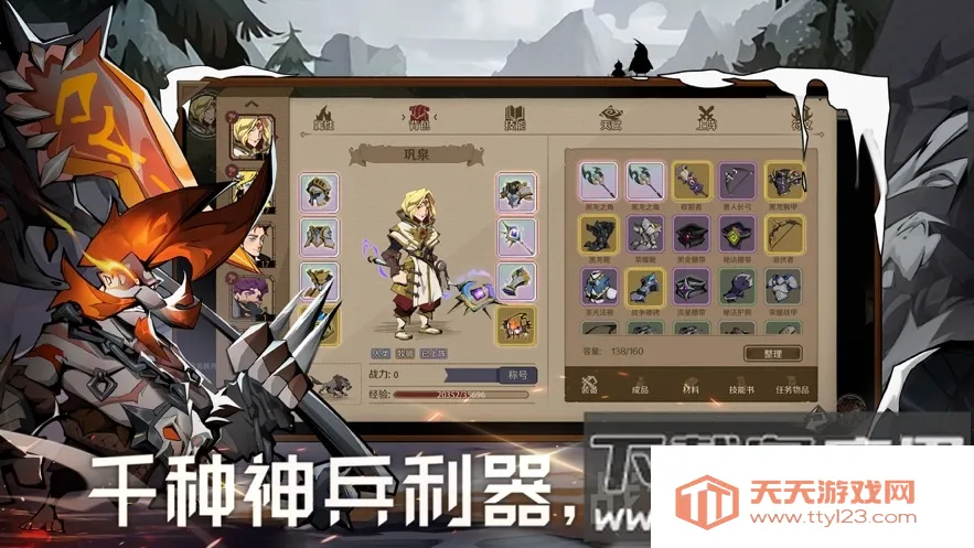 时间之钥安卓版手机版v0.0.13 免费版截图3