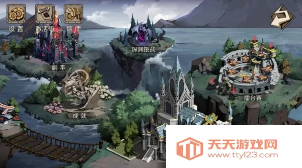 时间之钥安卓版手机版 时间之钥安卓版手机版