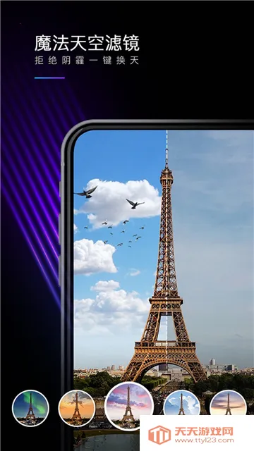 MIX�˾���ʦ2026�ٷ����°汾v4.9.80 ��׿���ͼ2