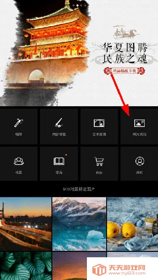 MIX�˾���ʦ2026�ٷ����°汾