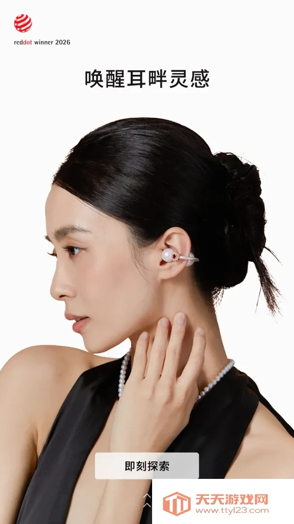 FOR GLAM(女性生活APP)v1.0.3 手机版截图1