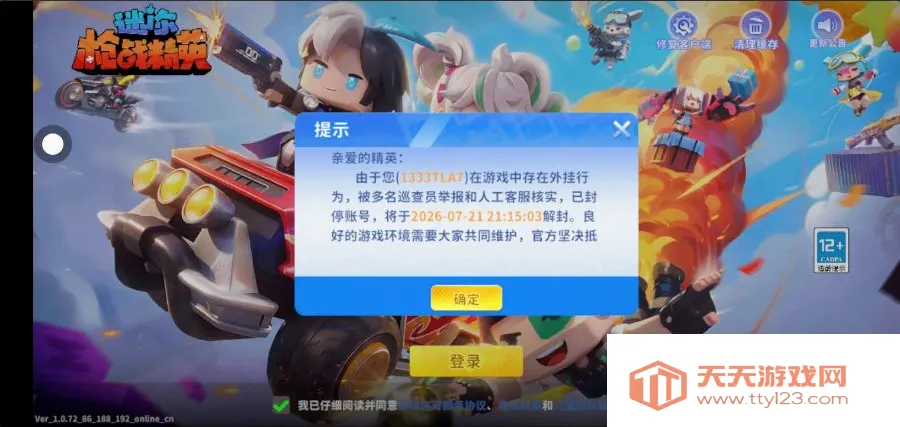 �޹�����(�޹�������Ϸ)