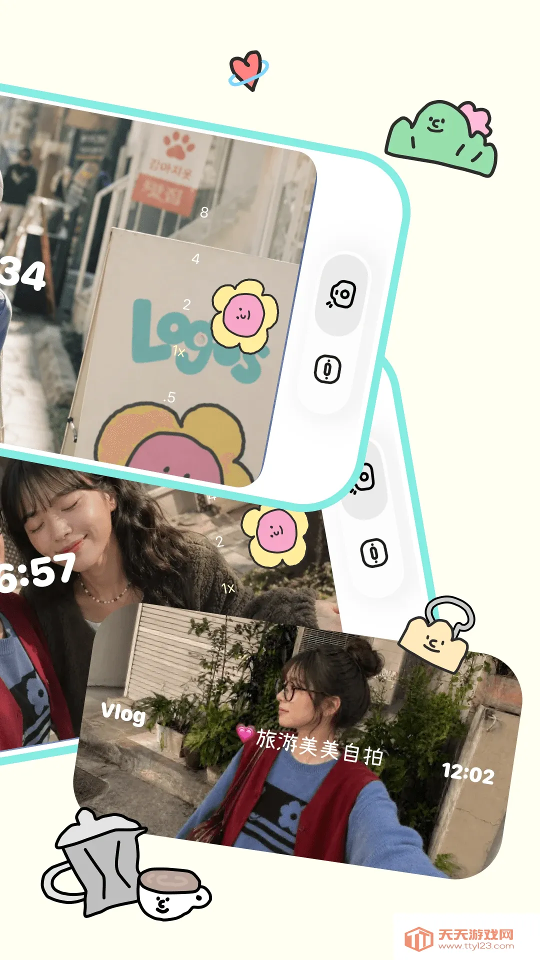 logus�����ֻ���v2.0.2 �ٷ����ͼ3