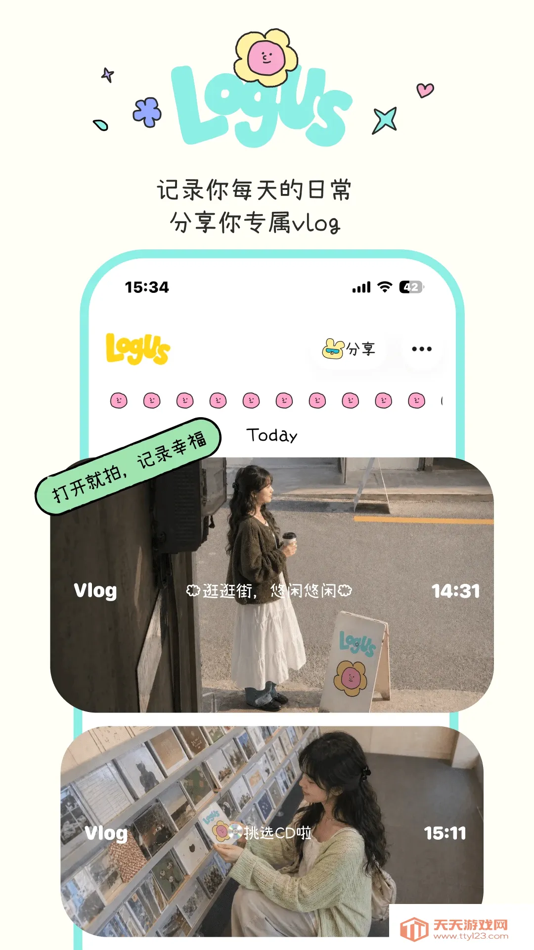 logus�����ֻ���