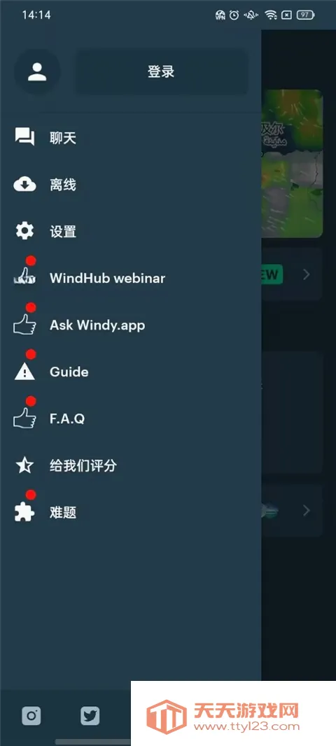 Windy蓝色天气破解版最新手机版v3.35.0 手机版截图0