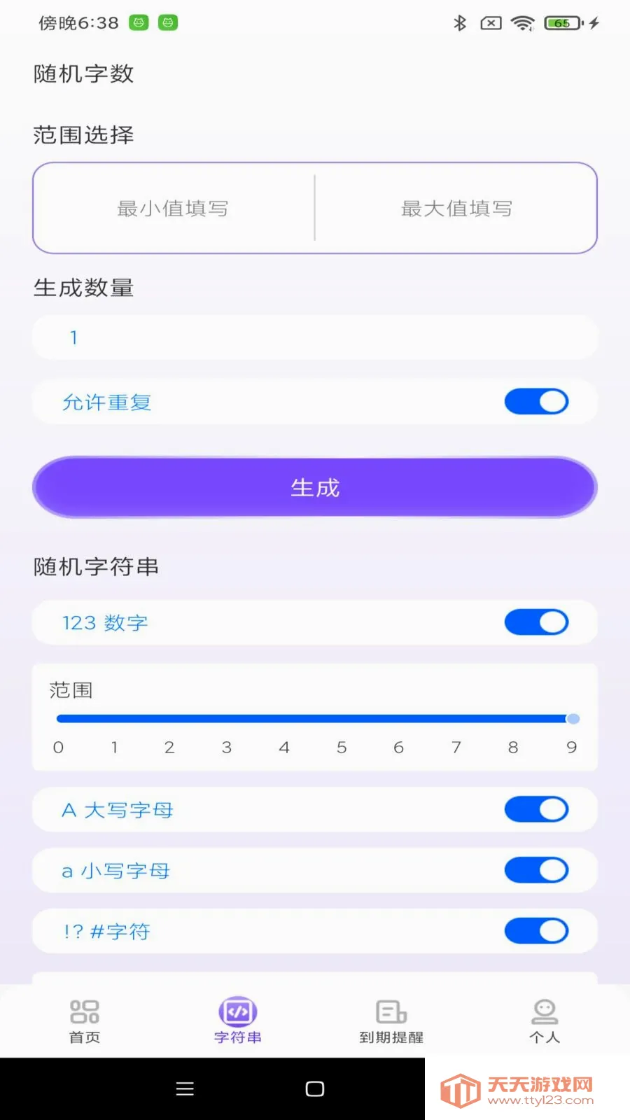 NFC����ͨһ��ͨ�����ֻ���