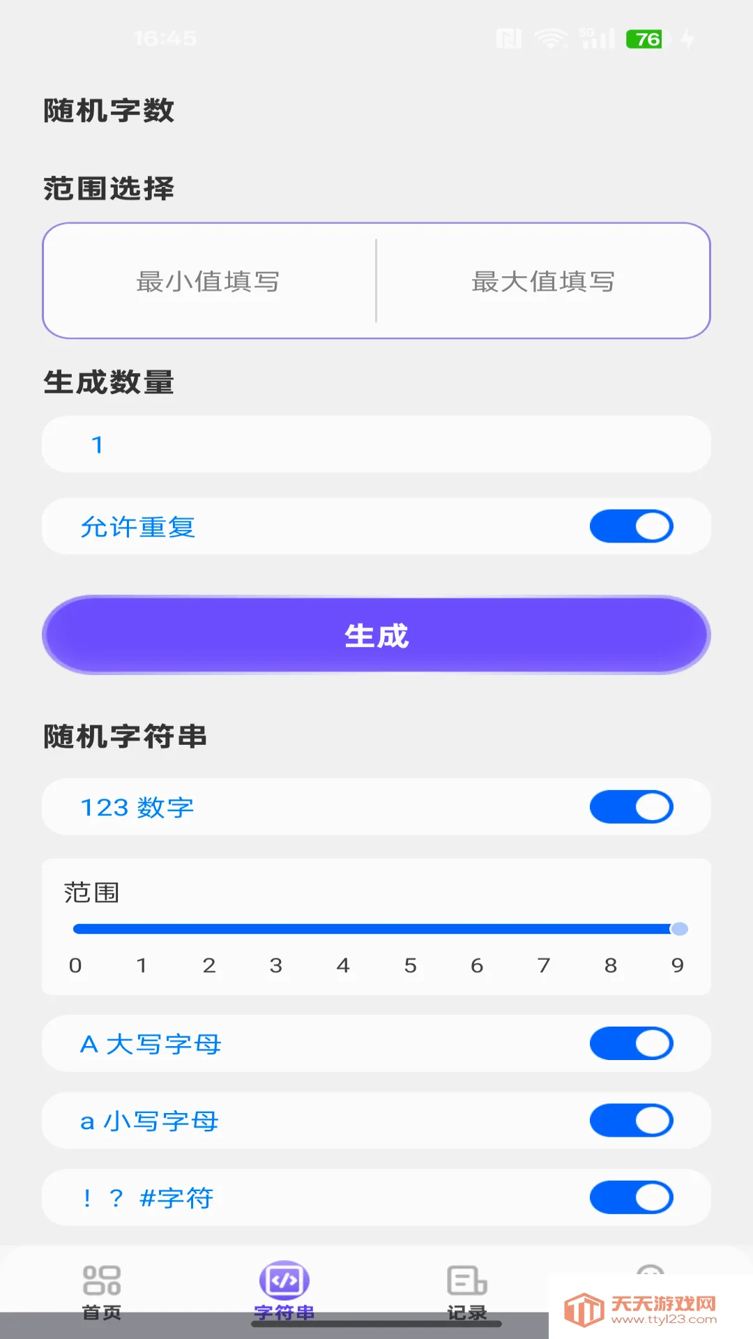 NFC����ͨһ��ͨ�����ֻ���