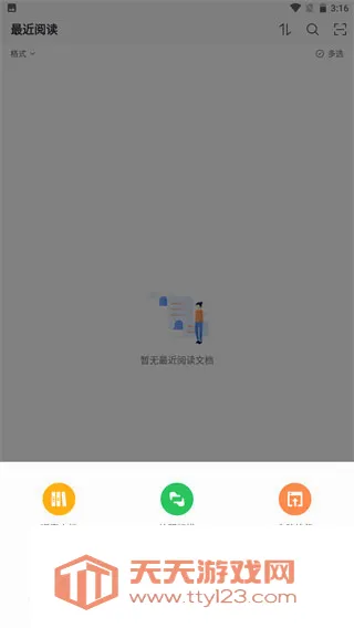 Sigma�Ķ���2026���°汾v1.1.7 ��׿���ͼ1