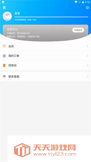Sigma�Ķ���2026���°汾v1.1.7 ��׿���ͼ0
