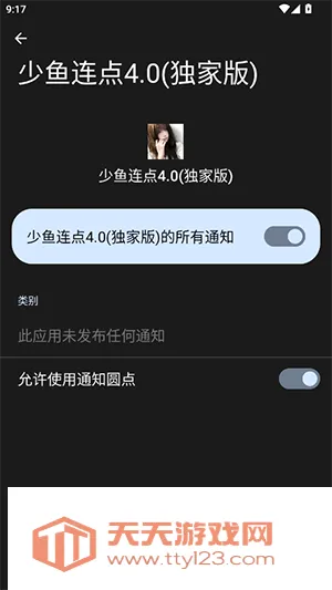 ����������Ұ�(��׿���㹤��)vQQ:1079889541 �ٷ����ͼ1