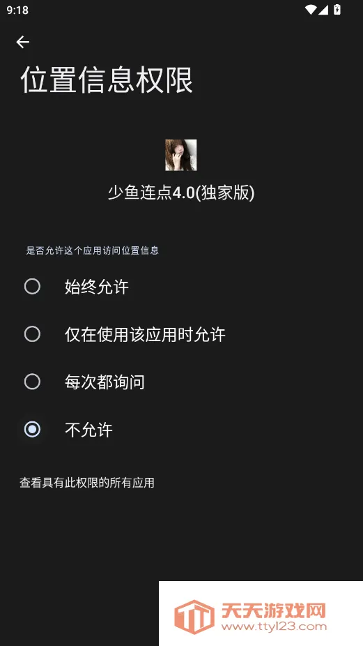 ����������Ұ�(��׿���㹤��)vQQ:1079889541 �ٷ����ͼ0