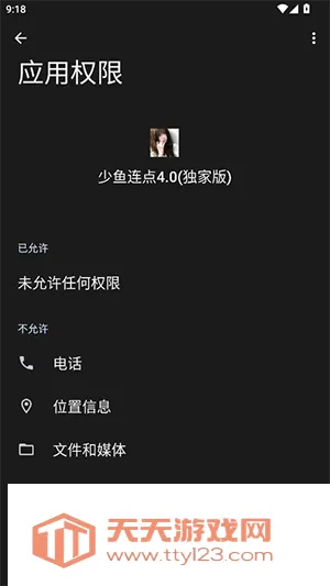 ����������Ұ�(��׿���㹤��)vQQ:1079889541 �ٷ����ͼ2