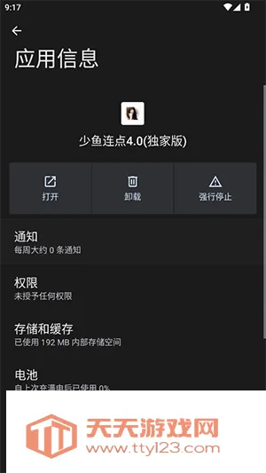 ����������Ұ�(��׿���㹤��)vQQ:1079889541 �ٷ����ͼ3