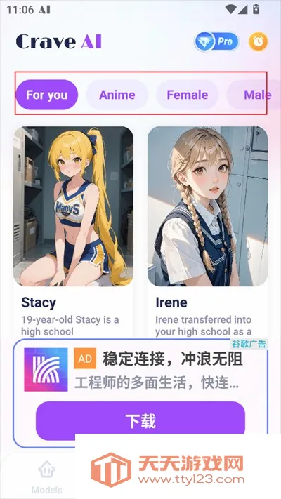 Crave AI2026�ٷ����°汾
