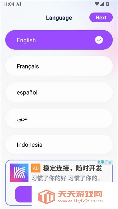 Crave AI2026�ٷ����°汾