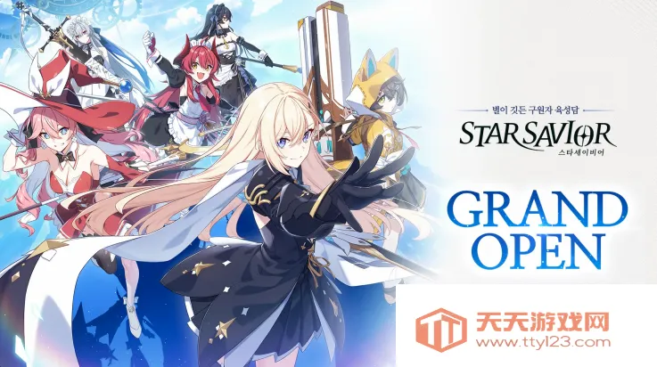 StarSavior2026���°汾v0.0.1709901 ��Ѱ��ͼ2