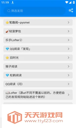 �����Ķ�app(С˵�Ķ�����)v3.23.110822 �ֻ����ͼ0