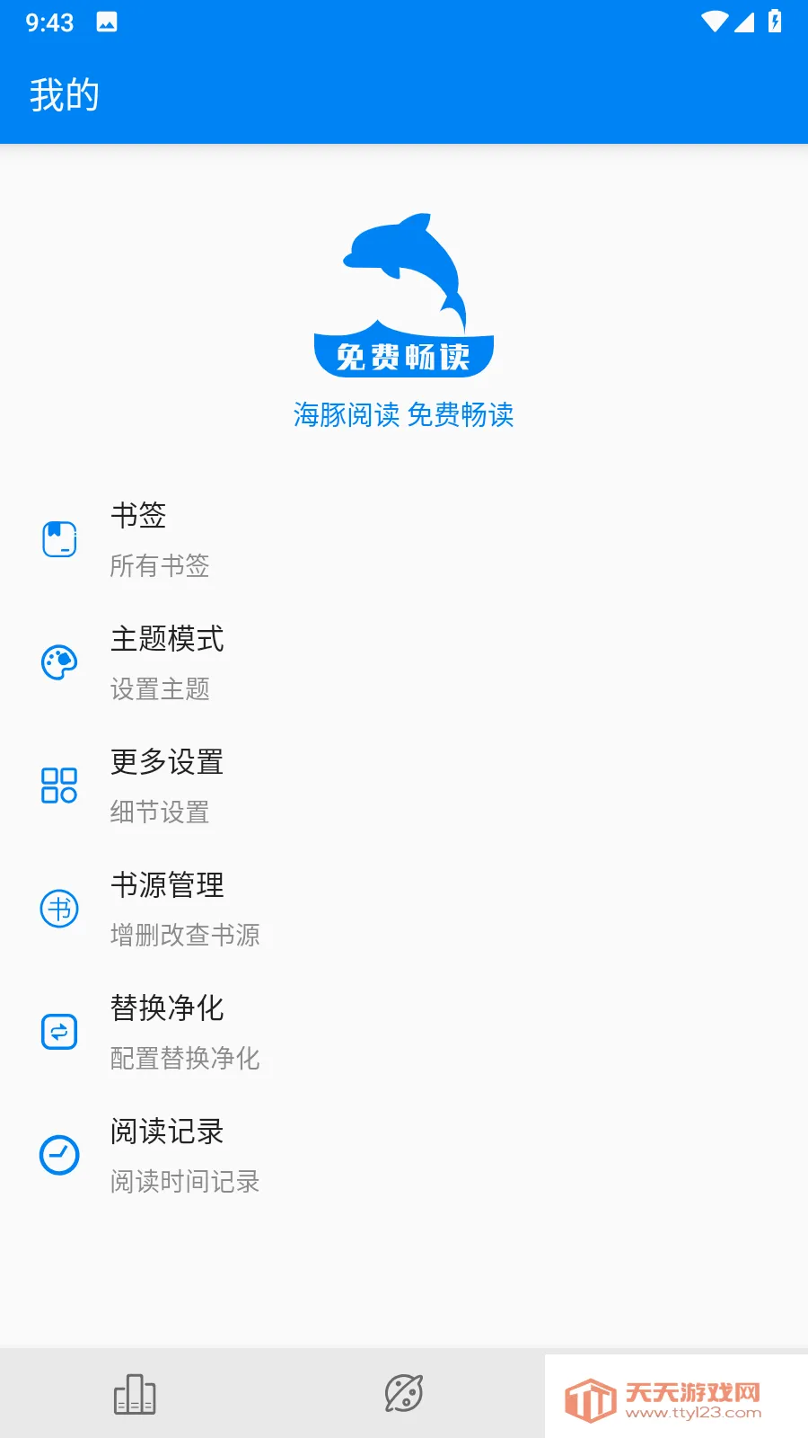 �����Ķ�app(С˵�Ķ�����)