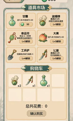 ����Ѵ򳷣���ʯ����(��佻�׾�Ӫ)