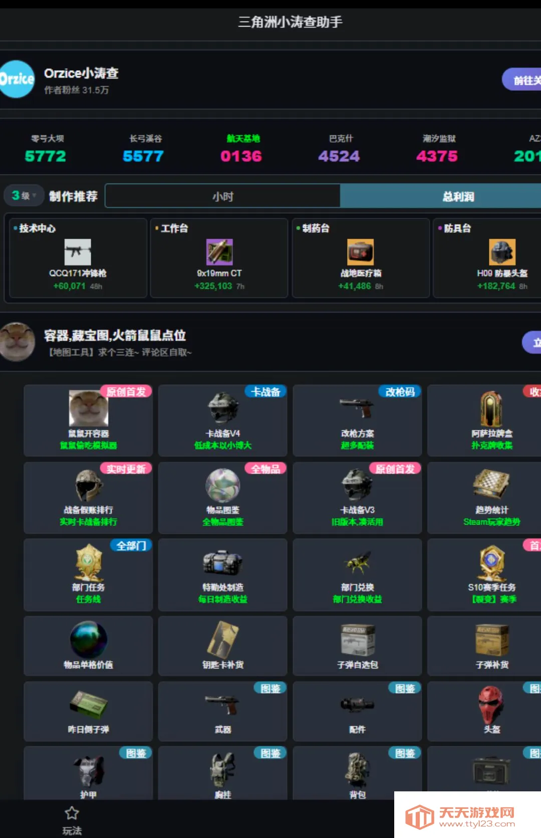 ������С�β����������ֻ���v1.0 �ֻ����ͼ2