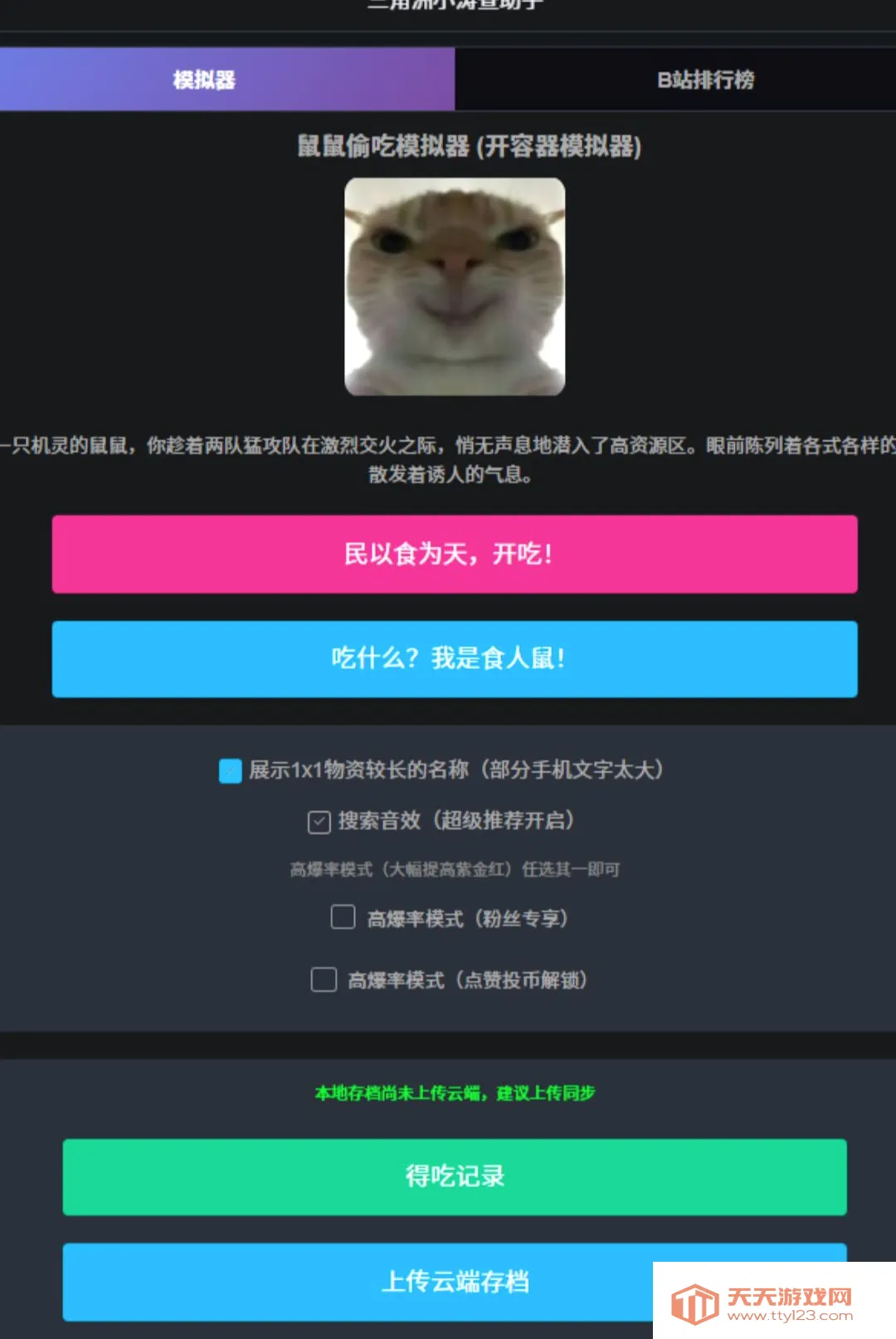 ������С�β����������ֻ���v1.0 �ֻ����ͼ1