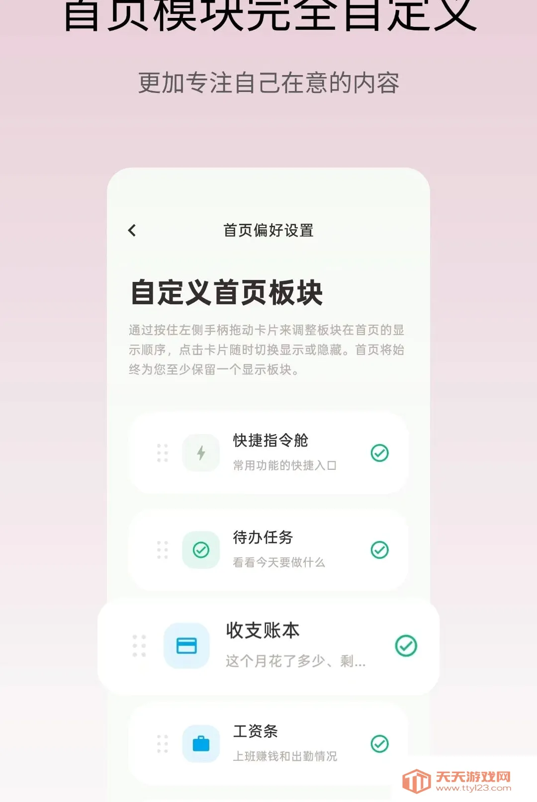 ��Ǳ�APP(�����¼����)v1.2.6 ��׿���ͼ1