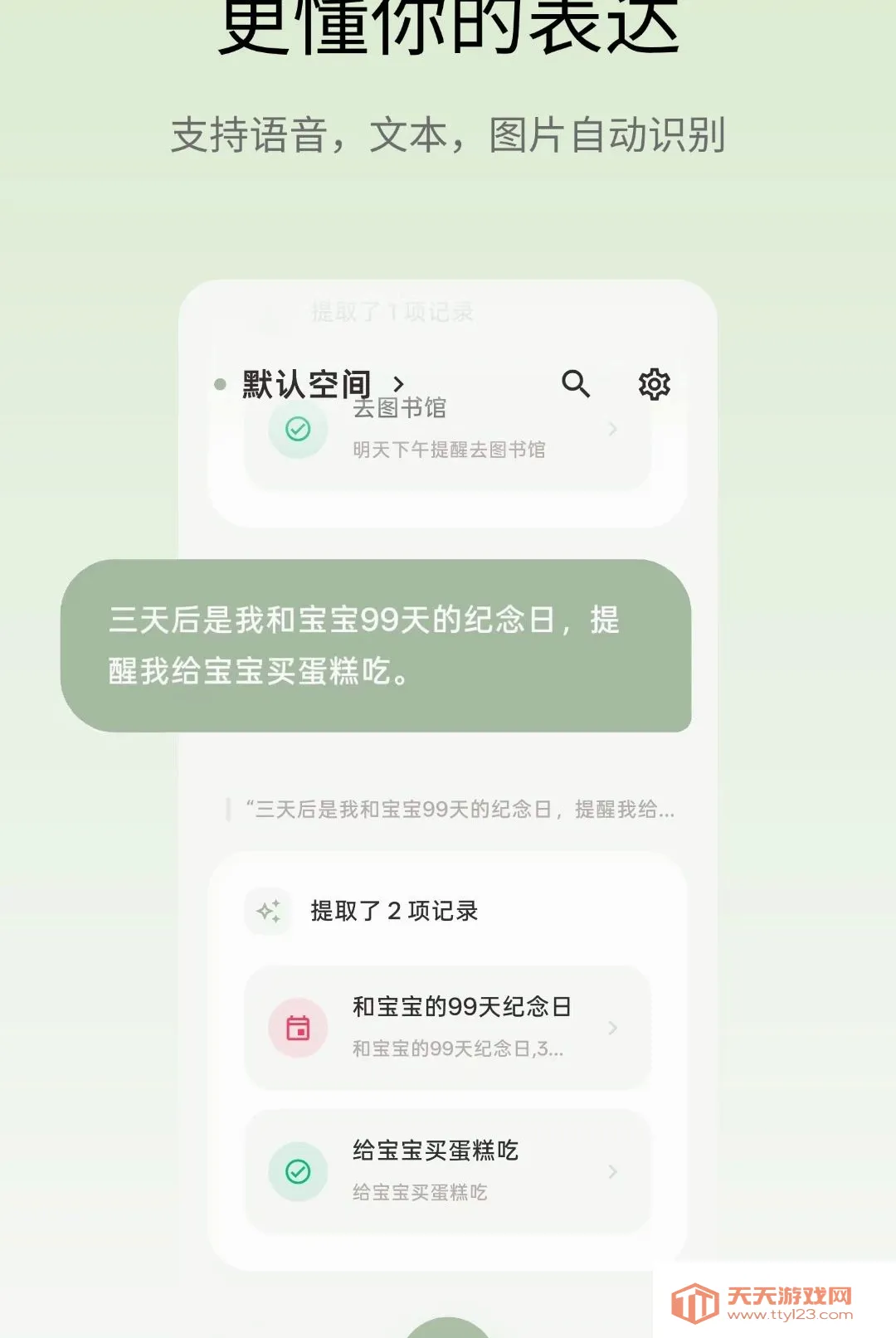 ��Ǳ�APP(�����¼����)v1.2.6 ��׿���ͼ0
