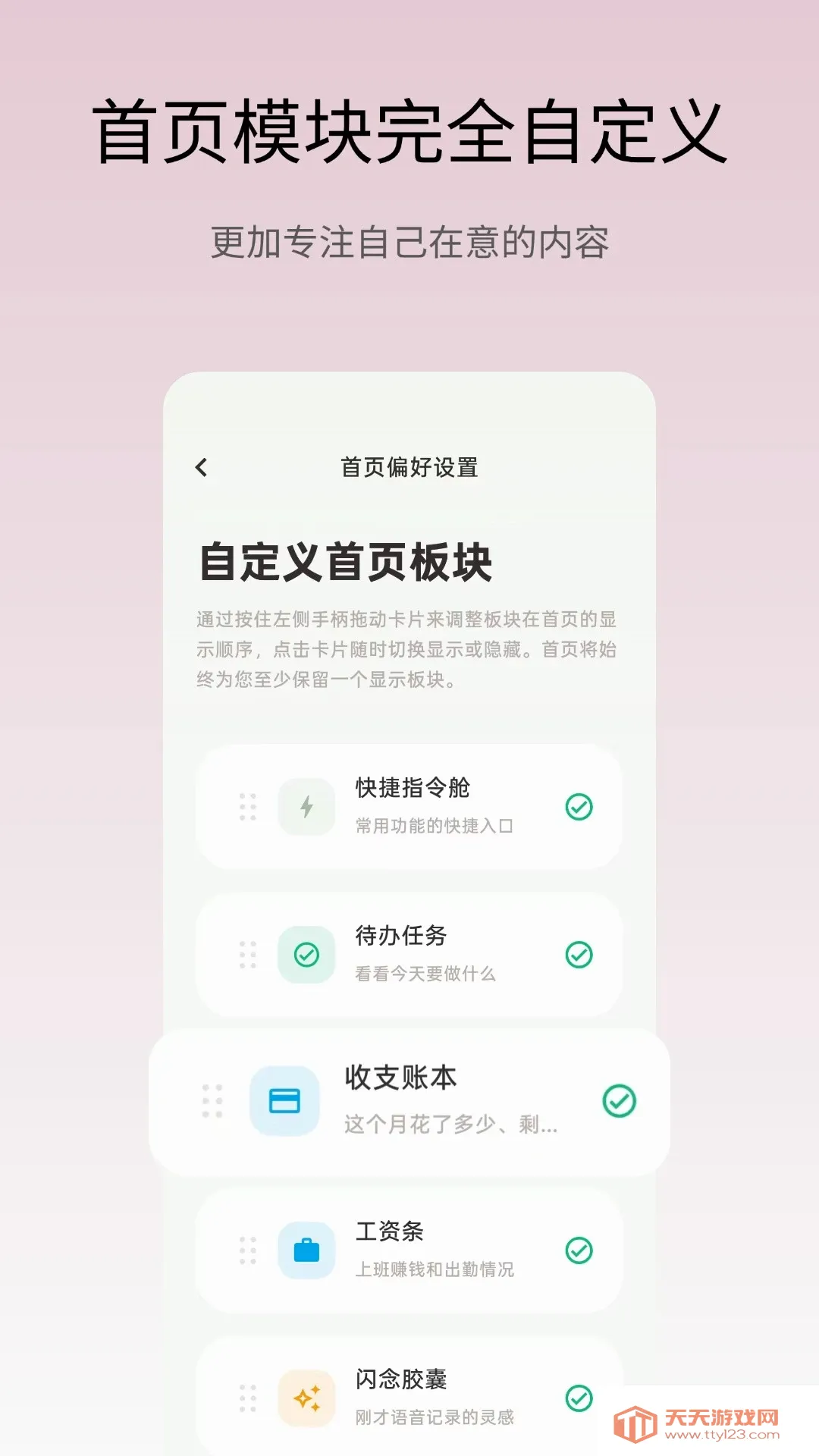 ��Ǳ�APP(�����¼����)