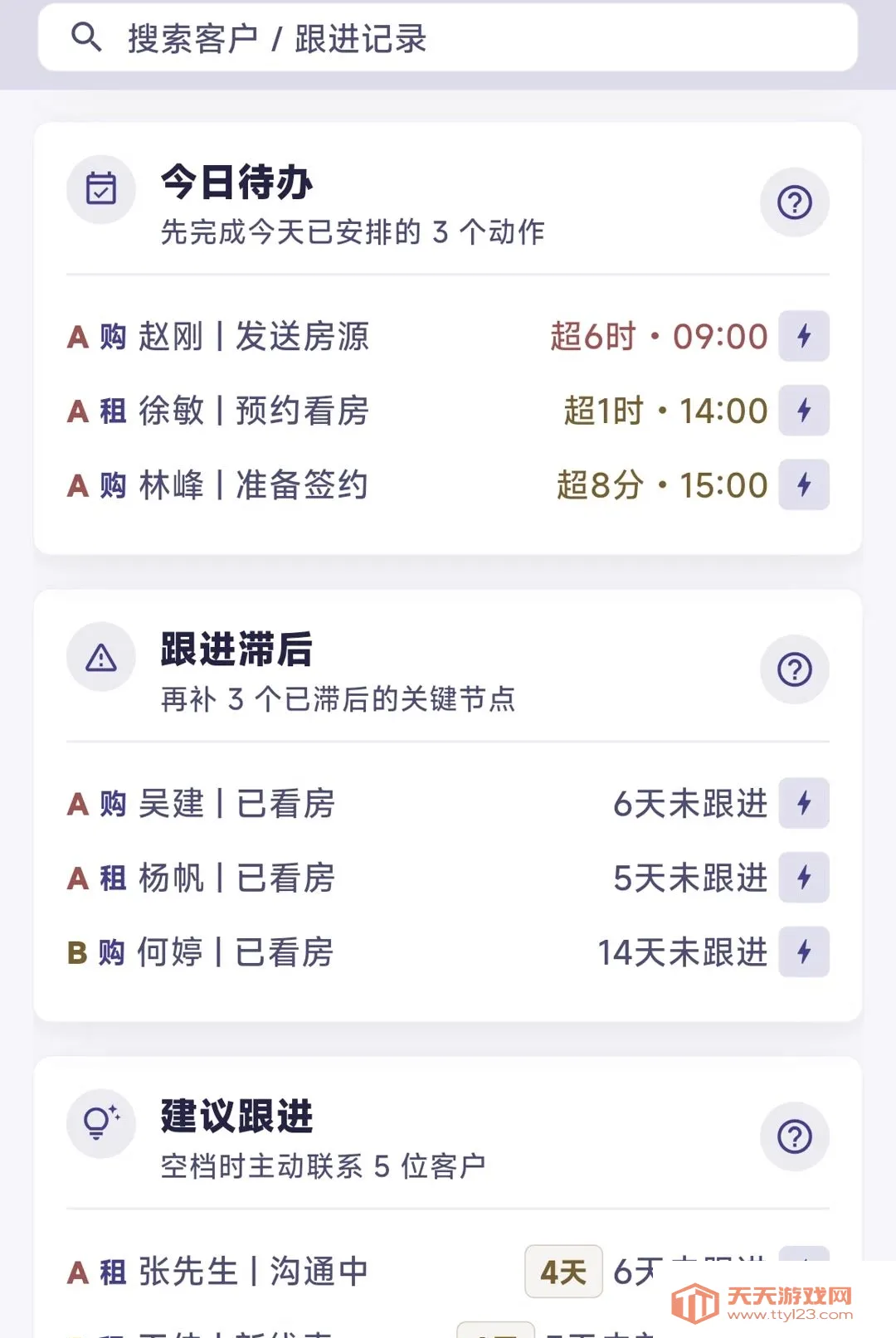 ��ҵ����(������������)v1.0.4 �ٷ����ͼ1