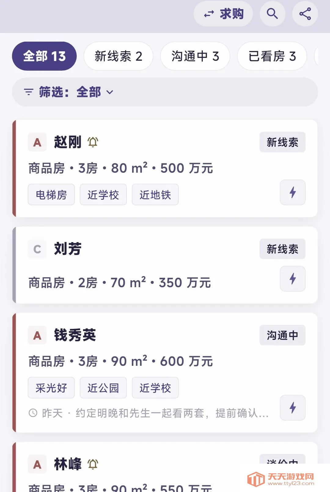 ��ҵ����(������������)v1.0.4 �ٷ����ͼ2