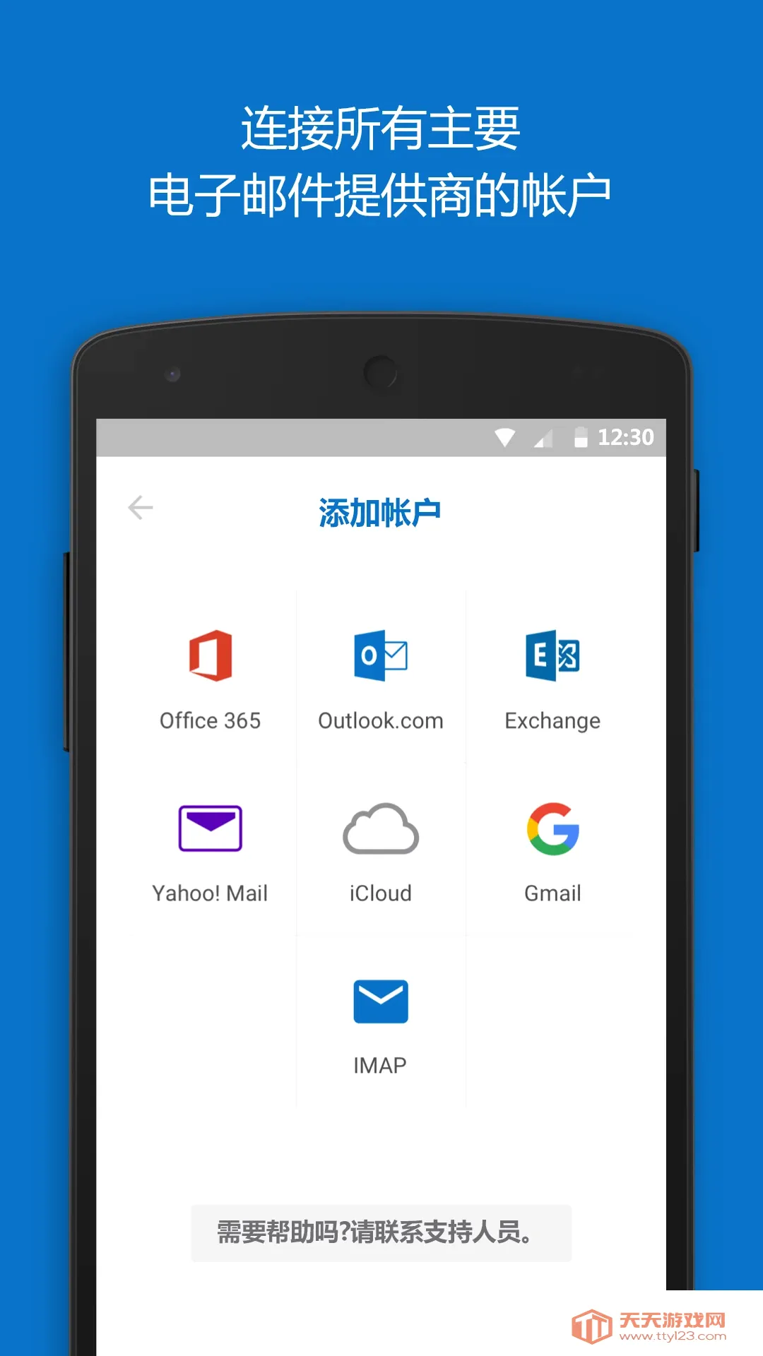 Outlook2026���°汾v5.2632.1 �ٷ����ͼ1