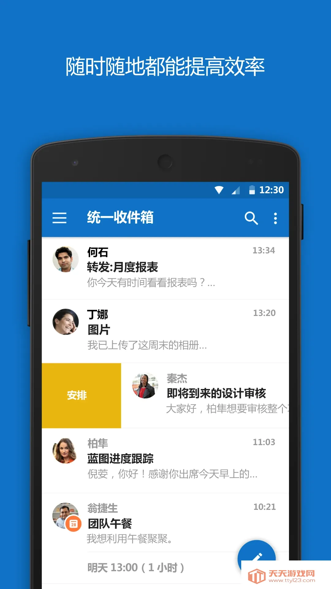 Outlook2026���°汾v5.2632.1 �ٷ����ͼ0