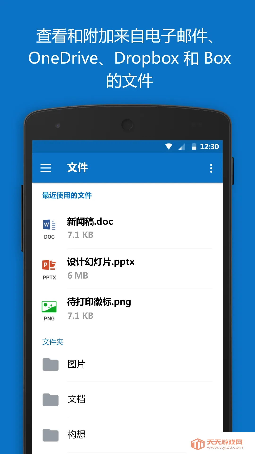 Outlook2026���°汾v5.2632.1 �ٷ����ͼ3