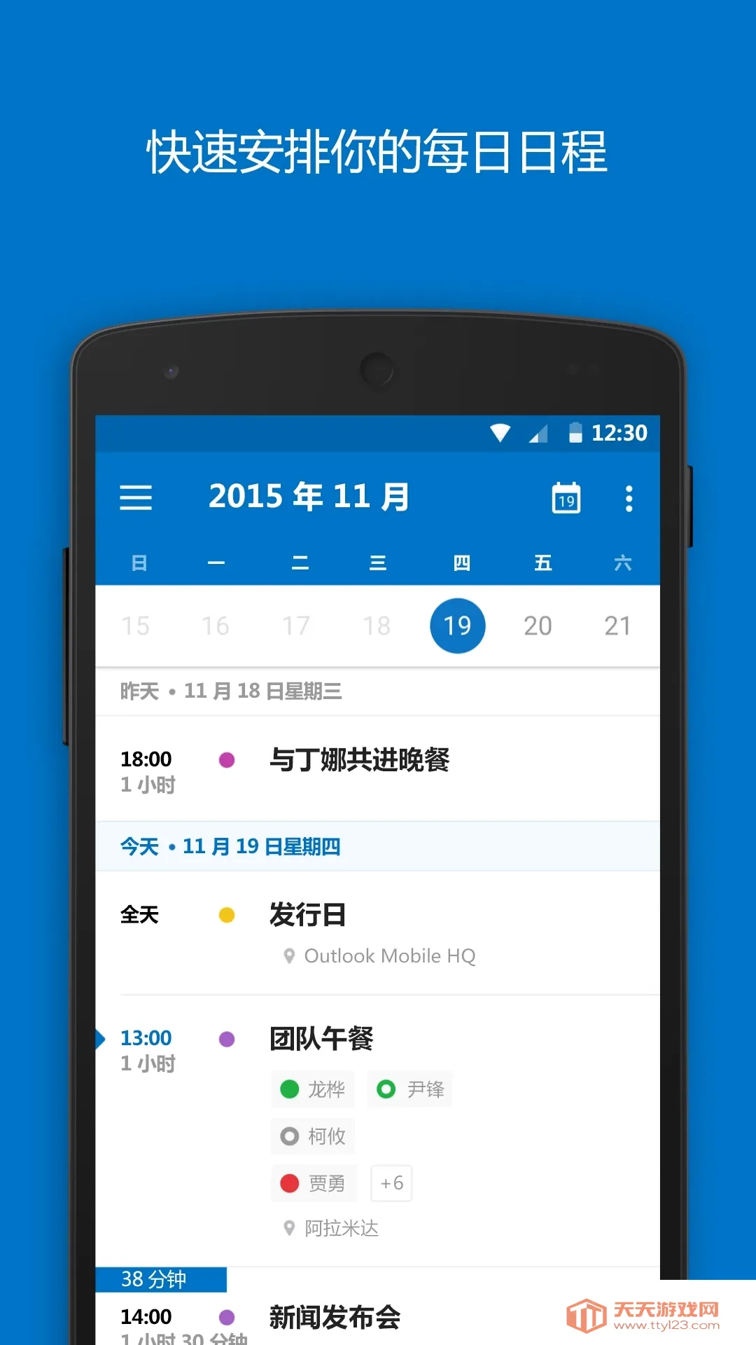 Outlook2026���°汾v5.2632.1 �ٷ����ͼ2