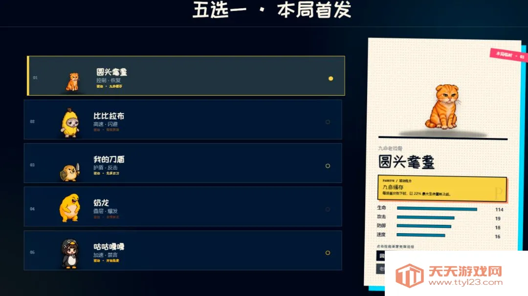 ��������Ϸ(�蹣������Ϸ)v1.0 ��Ѱ��ͼ2