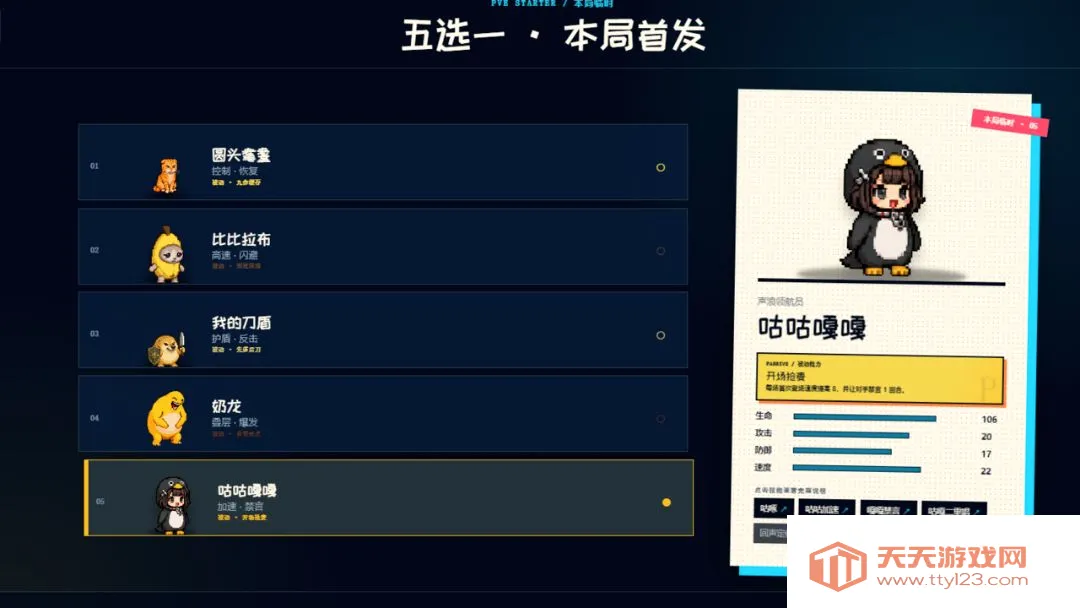 ��������Ϸ(�蹣������Ϸ)v1.0 ��Ѱ��ͼ0