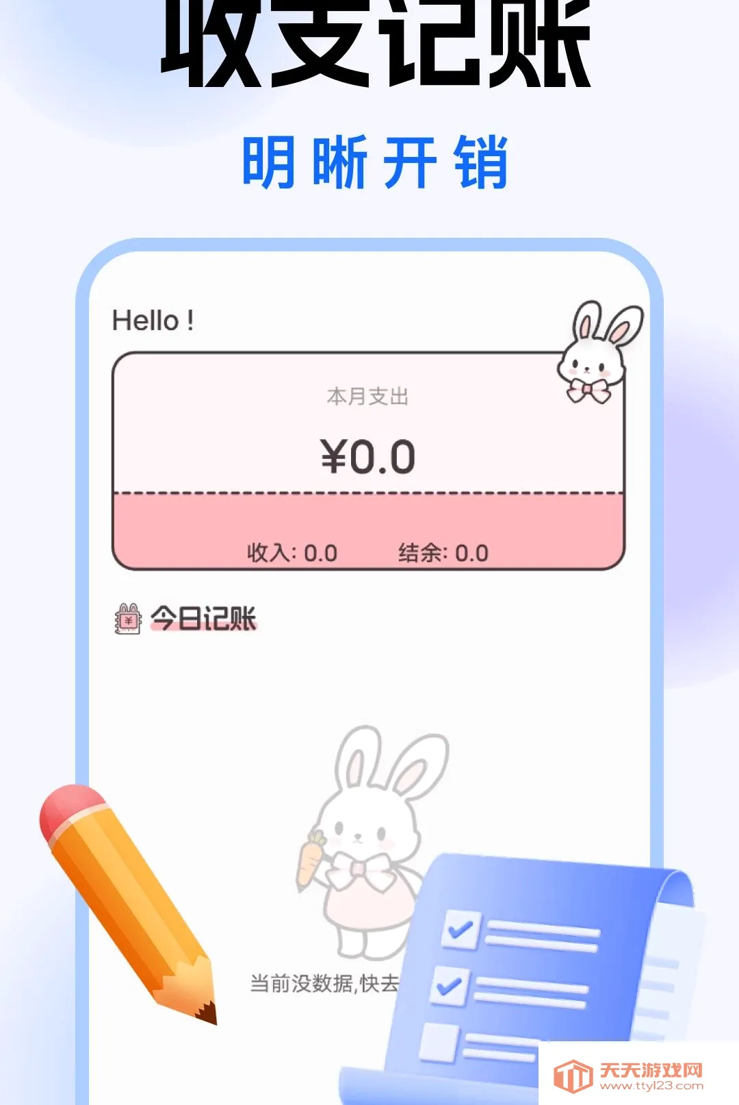 ������Զ�̿�������(�������񹤾�)v1.0.0 �ٷ����ͼ1
