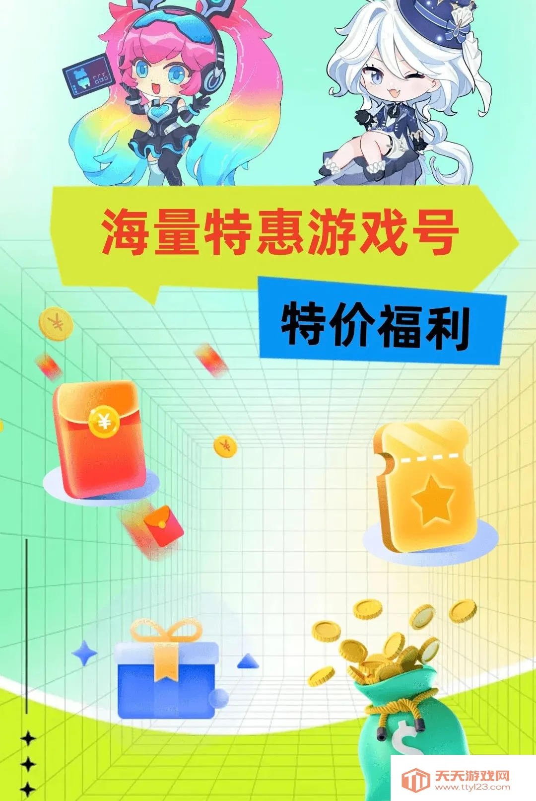 0充手游宝安卓手机版v1.0.0 官方版截图0
