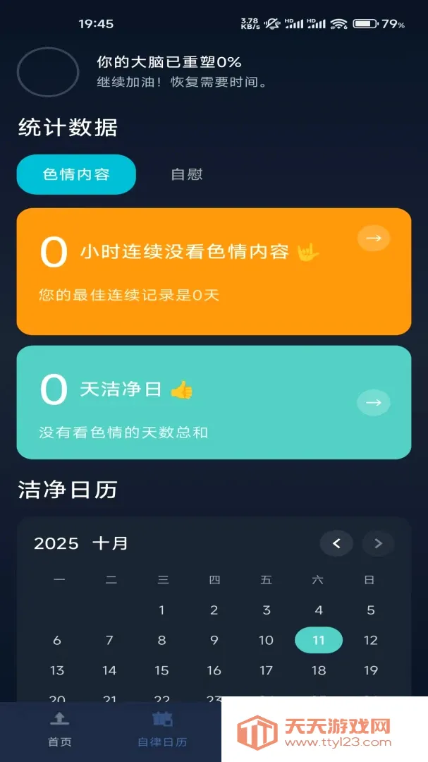 ����AI��ɫ���ɾ�������(��ɫ��ϷӦ��)v1.2.129 ��Ѱ��ͼ0
