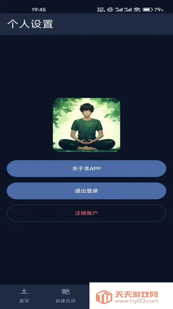����AI��ɫ���ɾ�������(��ɫ��ϷӦ��)