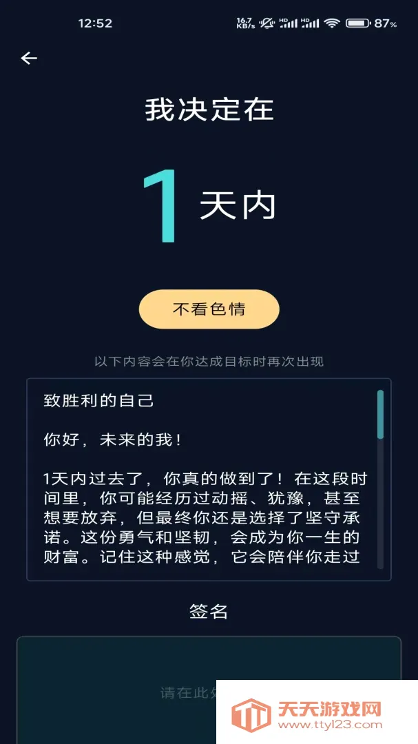 ����AI��ɫ���ɾ�������(��ɫ��ϷӦ��)v1.2.129 ��Ѱ��ͼ3