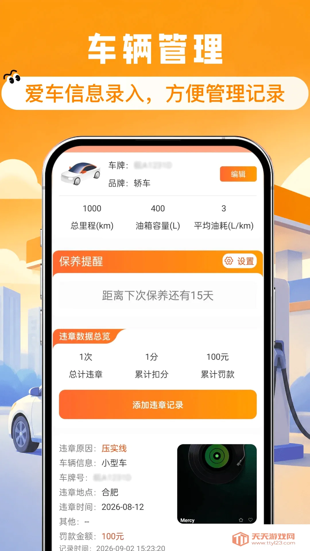 ����ʡǮ�Ź�ȯ����(�����ó�����)