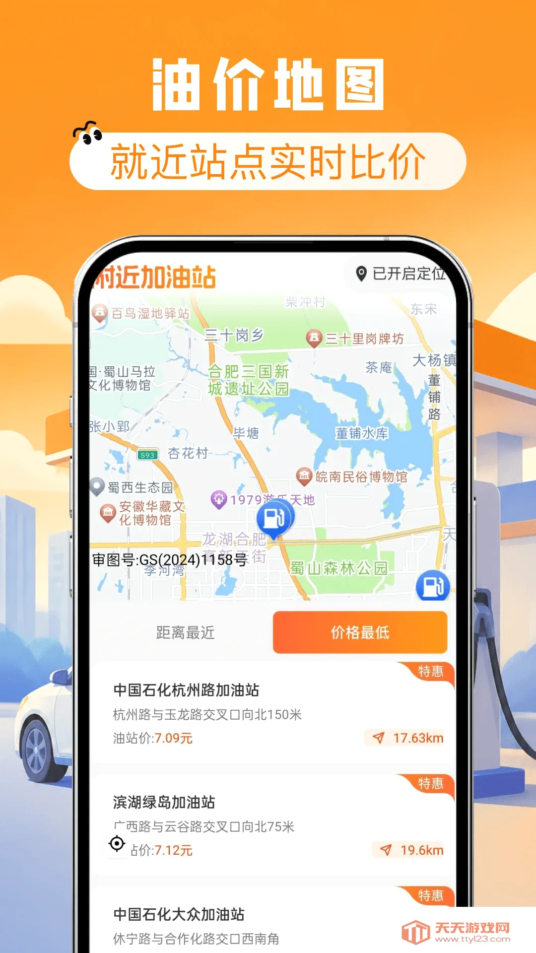 ����ʡǮ�Ź�ȯ����(�����ó�����)