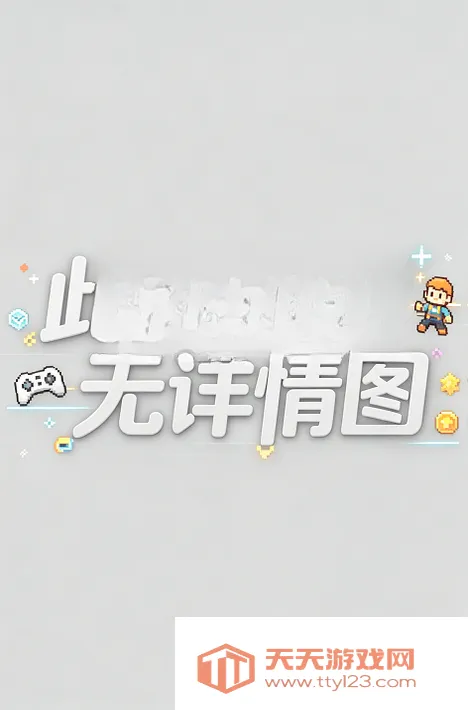 ����Ư����Ϸ����������ֻ���v0.1 ��׿���ͼ0